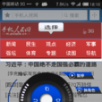 螢幕取字朗讀 螢幕取字朗讀