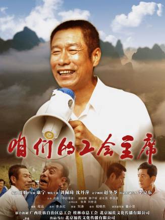 劉佩琦 劉佩琦