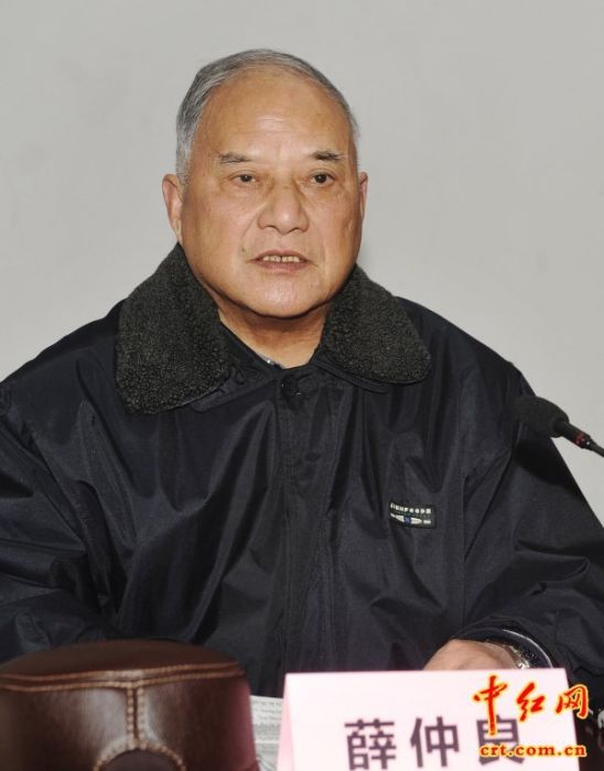 薛仲良 薛仲良