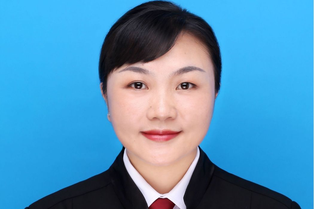 楊麗(律師) 楊麗(律師)