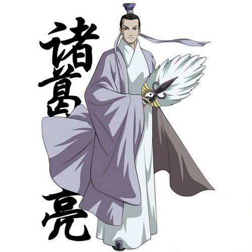 諸葛亮