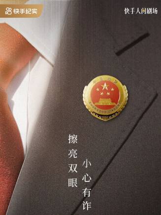 成止微 成止微
