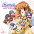冬の花火(key會社遊戲《Kanon》的遊戲音樂) 冬の花火(key會社遊戲《Kanon》的遊戲音樂)