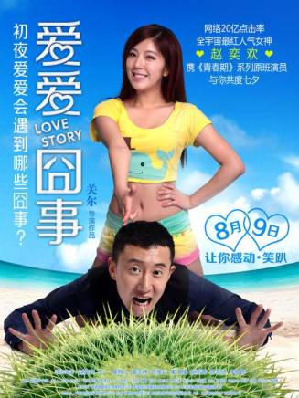 余浩瑞 余浩瑞
