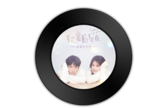Miracle(高瀚宇演唱的歌曲) Miracle(高瀚宇演唱的歌曲)