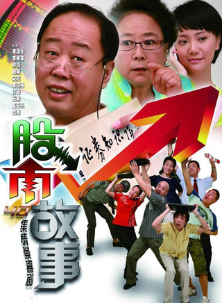 英壯