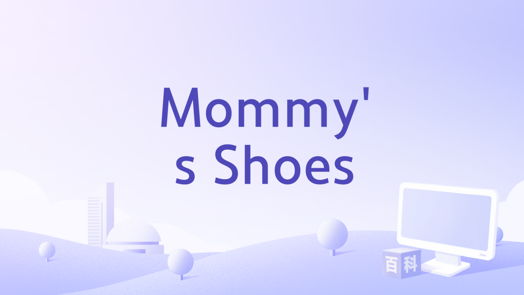 Mommy\x27s Shoes Mommy\x27s Shoes