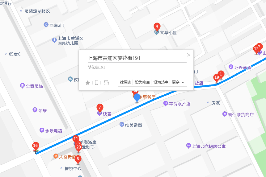 夢花街191弄 夢花街191弄