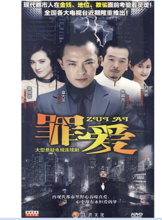 李菁菁(李京京（影視演員）)
