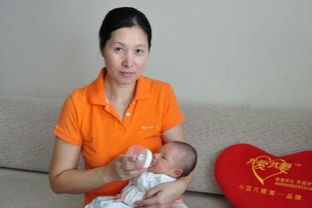 我愛我妻（北京）家政服務有限公司
