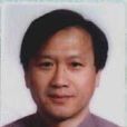 李榮秀(上海交通大學教授) 李榮秀(上海交通大學教授)