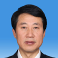 王貴平(北京市紀委副書記,監察委員會副主任) 王貴平(北京市紀委副書記,監察委員會副主任)