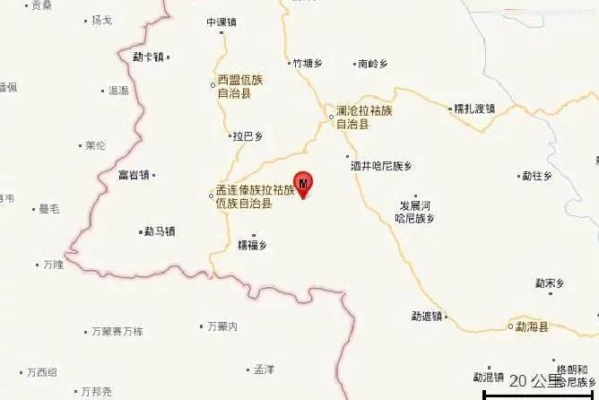 7·21瀾滄地震 7·21瀾滄地震