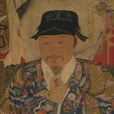 劉天權(愛敬堂劉氏八世) 劉天權(愛敬堂劉氏八世)