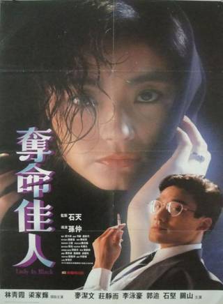 郭追 郭追