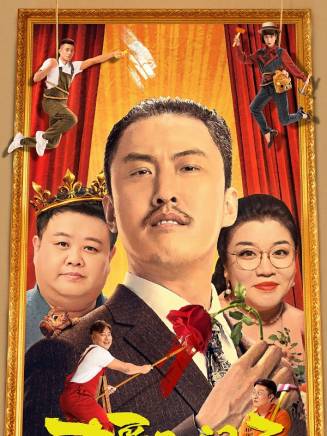 孫越(中國內地相聲、影視男演員) 孫越(中國內地相聲、影視男演員)