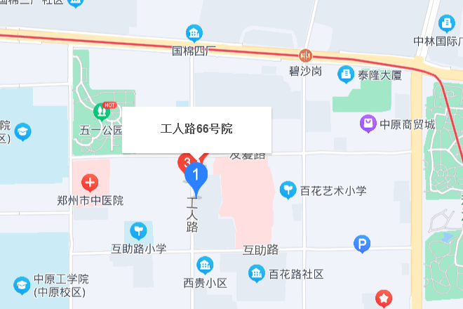 工人路66號院 工人路66號院