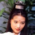 出塵如仙 出塵如仙