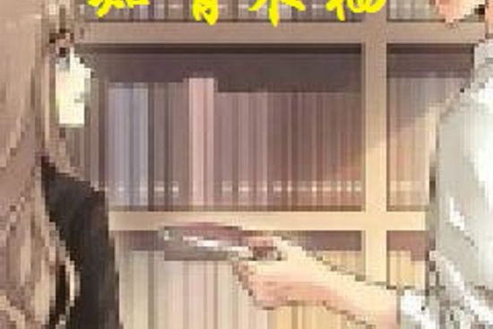 知有木棲 知有木棲