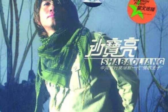 情感物語 情感物語