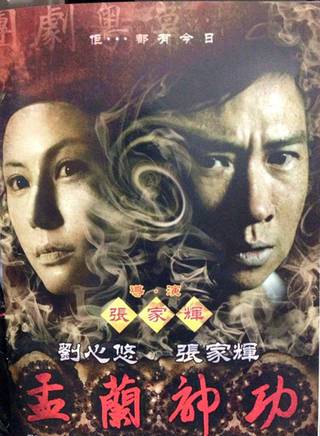 吳家麗(吳嘉麗(香港演員)) 吳家麗(吳嘉麗(香港演員))