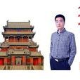 香油哥 香油哥