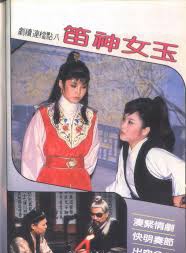趙永馨 趙永馨