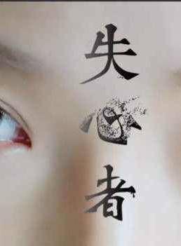 劉挺(中國內地影視男演員) 劉挺(中國內地影視男演員)