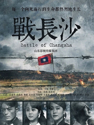 任程偉(中國內地男演員、導演) 任程偉(中國內地男演員、導演)