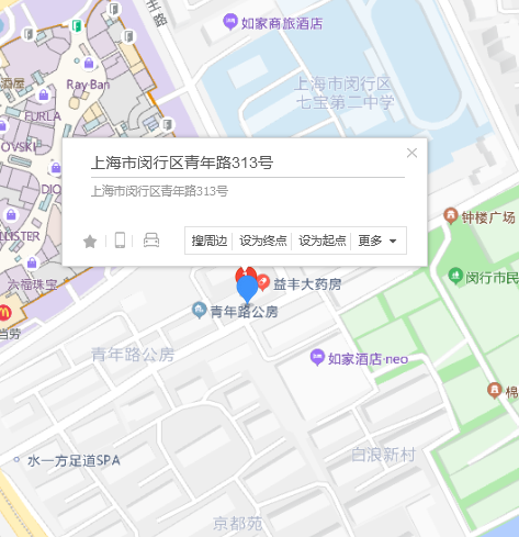 青年路313號 青年路313號
