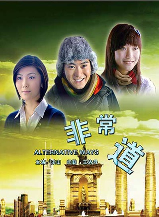 楊錚(中國內地男演員) 楊錚(中國內地男演員)