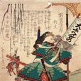 前田慶次(日本戰國時期的人物) 前田慶次(日本戰國時期的人物)