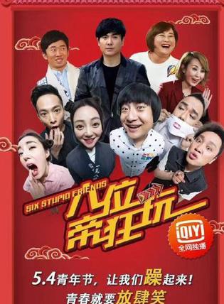陶慧(中國大陸女演員) 陶慧(中國大陸女演員)