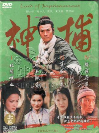 徐少強(中國香港男演員、武打明星) 徐少強(中國香港男演員、武打明星)
