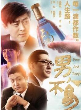 節冰 節冰