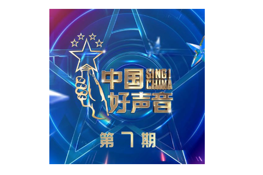 蘇州雪 蘇州雪