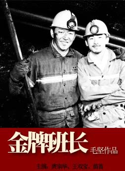 王寧(中國內地男演員) 王寧(中國內地男演員)