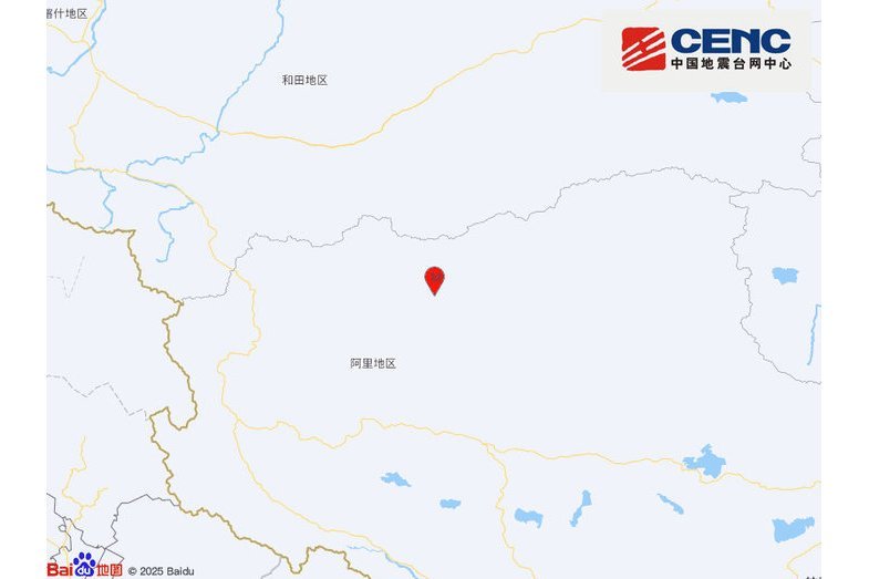 3·14改則地震 3·14改則地震