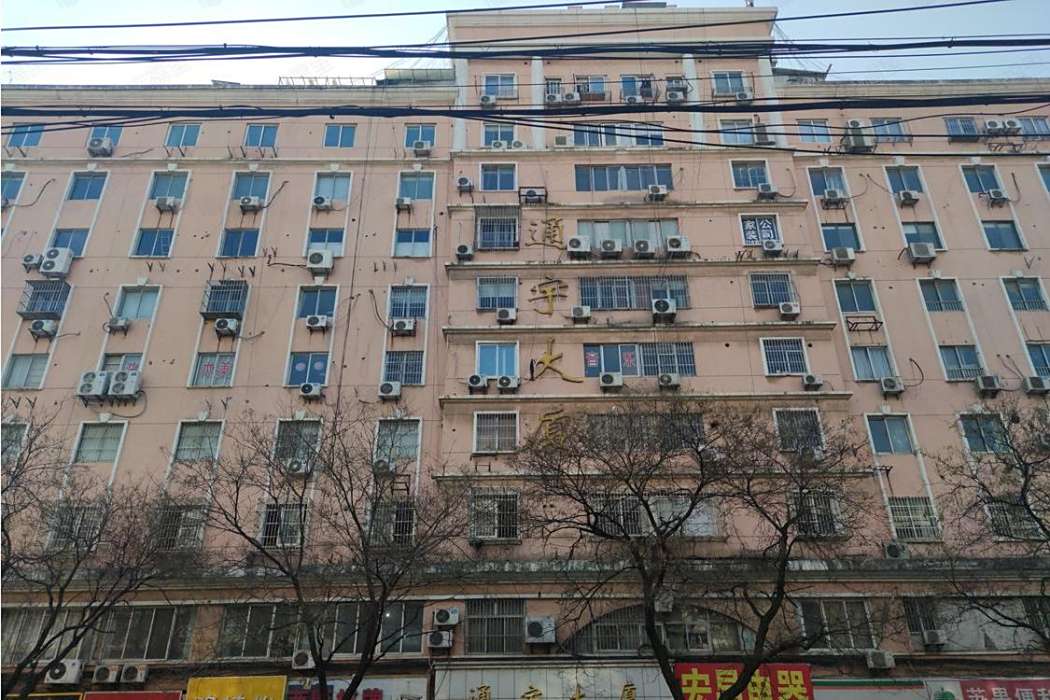 通宇大廈 通宇大廈
