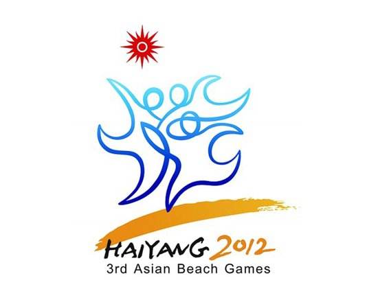 2020年第六屆亞洲沙灘運動會組委會