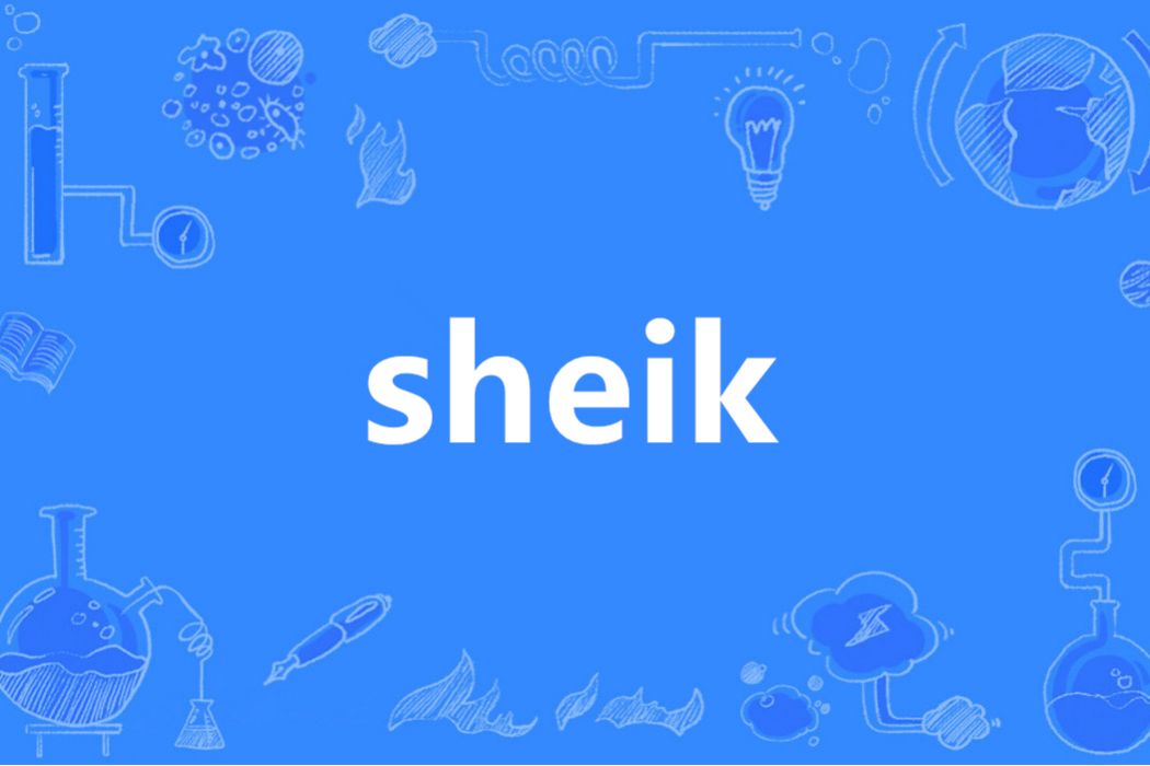 Sheik(英語單詞) Sheik(英語單詞)