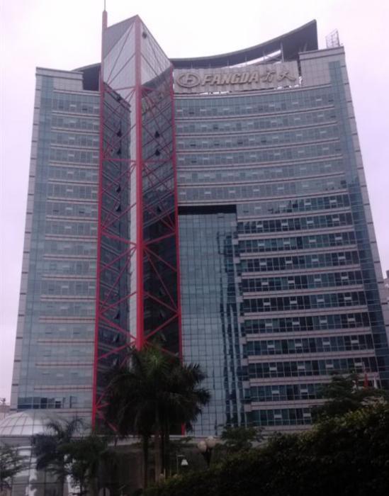 方大大廈 方大大廈