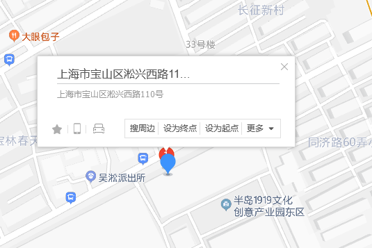 淞興西路110號 淞興西路110號