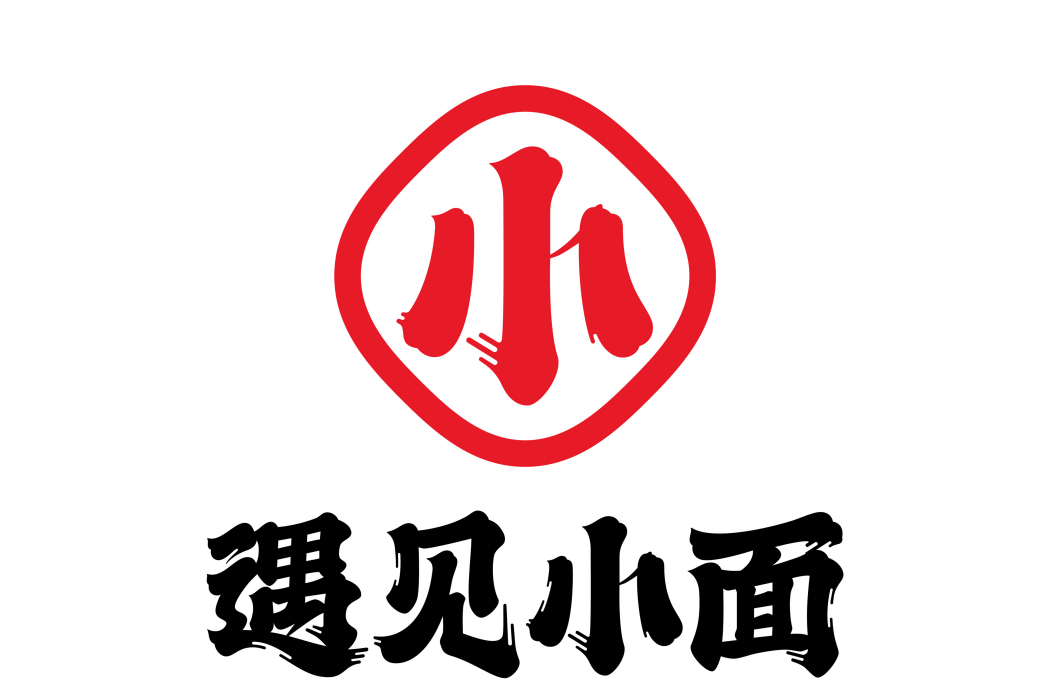 遇見小面 遇見小面