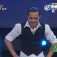 明星爭霸賽 明星爭霸賽