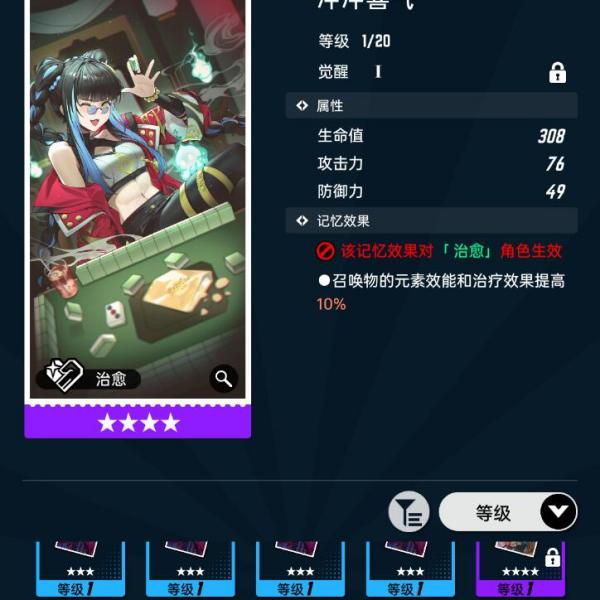 飛躍虹鏡