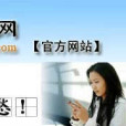 林州人才網 林州人才網