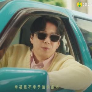 一半一半(蕭煌奇、魏如萱演唱的歌曲)