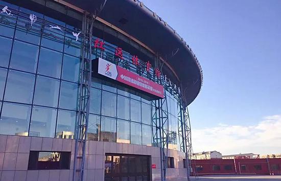 遼寧紅運體育館