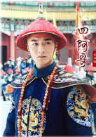 美人香(2016年譚友業執導古裝電視劇)